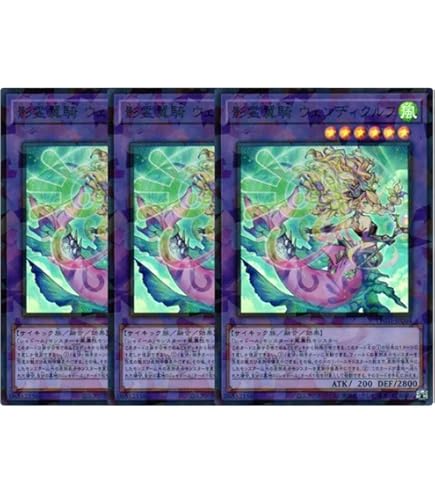 Amazon.co.jp: 遊戯王カード エルシャドール・メシャフレール(ウルトラ